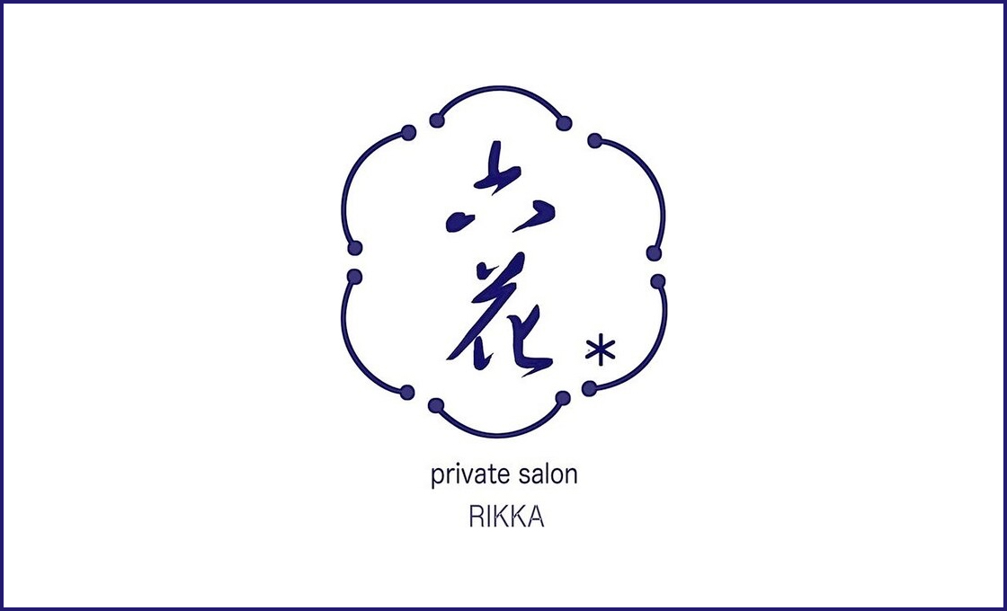 private salon 六花