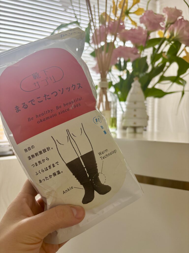 むくみ・脂肪対策に。施術者が選ぶ本気の冷え対策グッズ。