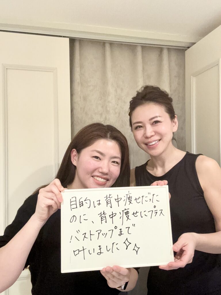 背中痩身でバストアップ？背中のはみ肉をスッキリさせて美胸を作る秘訣