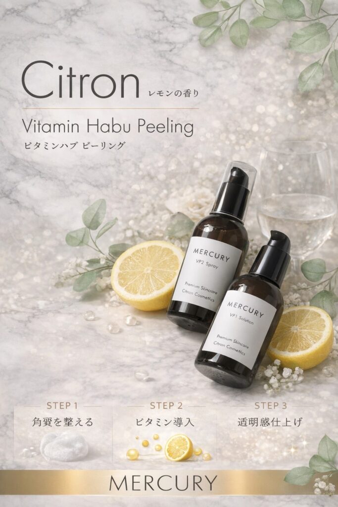 春の肌＆フェイスケアで透明感アップ